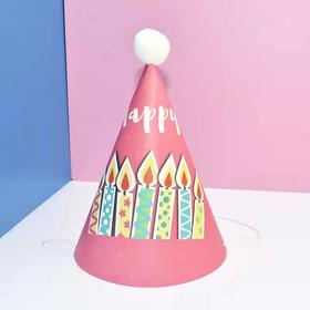 尖顶儿童生日帽