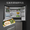 卡萨帝冰箱520升变频风冷无霜F+多门家用电冰箱大容量 一级能效BCD-520WLCFPM4G5U1 商品缩略图3