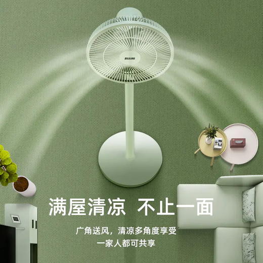 【SIUU 西佑F3电风扇落地扇】家用卧室 风扇节能 定生台式 电扇小风扇立式大风量客厅6叶扇 商品图4