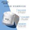 【新品】肌肤哲理希望清爽润泽保湿霜60ml 商品缩略图1