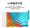 海信（Hisense）75A6G 75英寸 4KHDR超薄全面屏 社交电视广角摄像头 液晶平板电视机 商品缩略图3
