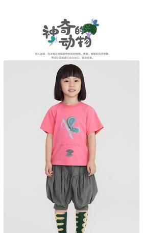 江南布衣 22年夏装新款 短袖T恤  1M3110030