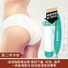 【第二件半价】Freezeframe提臀膏100ml/Freezeframe收腹霜100ml/FreezeframeV脸提升霜30ml 商品缩略图1