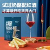 吉士汀撕奶酪原味25g 商品缩略图1