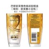 欧莱雅奇焕润发精油100ml/瓶 商品缩略图2