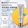 修丽可臻彩焕亮精华防晒乳（小银伞）SPF50+ PA++++ 40ml 商品缩略图0