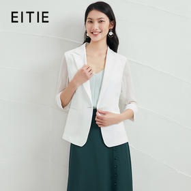 EITIE爱特爱春季新款通勤纯色七分袖西装短外套女6603302