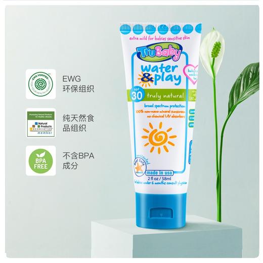 美国Trukid儿童防晒霜宝宝物理防晒婴幼儿防晒乳防水紫外线隔离霜纯物理防晒 SPF30光谱防晒 防水低敏EWG认证 商品图2