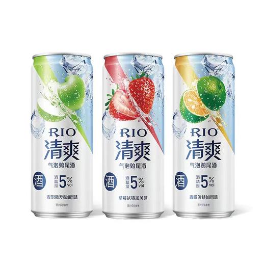 RIO锐澳 清爽系列 青苹果 草莓 青橘四口味 330ml*12罐 商品图0