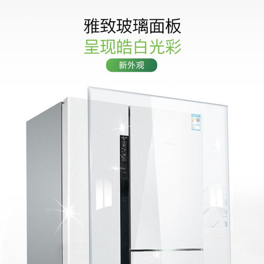 博 世 569升对开三门大容量冰箱 零度维他保鲜 混冷无霜 多段控温 玻璃面板 BCD-569W(KAF96S20TI) 商品图3