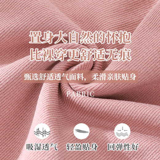 黛唯梵新款现货纯色无痕中腰女三角裤高弹石墨烯纯棉档精品盒装女士内裤国庆清明出游 商品图3