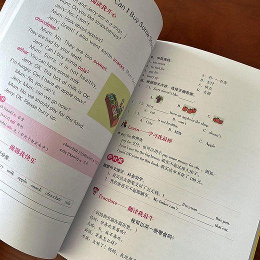 小学英语分级阅读99篇（全4册）赠 音频 8岁+ 阅读理解听力强化训练基础教材同步单词语法 商品图6