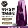 KEY女性快感精粹露 女用快感凝露快感液 草本酵素 商品缩略图0