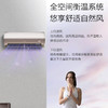 卡萨帝银河系列柜机新款上市AI语音交互全空间除菌客厅空调CAS268GBA(81)U1 商品缩略图4