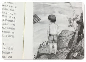 现货正版曹文轩小说非常典雅系列典藏版 哑号 中国儿童文学阅读书内含精美纸质书签 小学三四五六年级课外读物 阅读能力辅导书JZ