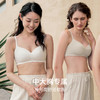 HSIA遐无痕内衣女长绒棉透气防凸点全罩杯胸罩大胸显小无钢圈文胸轻奢棉光面3.0 商品缩略图1
