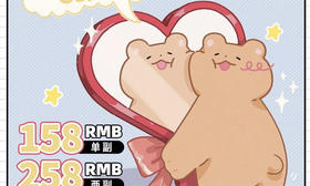 【Blushgirl大直径年抛活动】