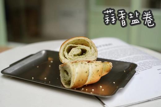 蒜香盐卷 商品图0