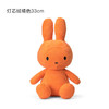荷兰Miffy米菲兔灯芯绒橘色33cm 商品缩略图0