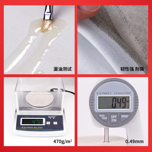 中盛画材雨露麻 Monet6细纹涂层布油画布油画材料油画工具 幅宽220cm中盛画材雨露麻 Monet6细纹涂层布油画布油画材料油画工具 幅宽220cm 商品图2