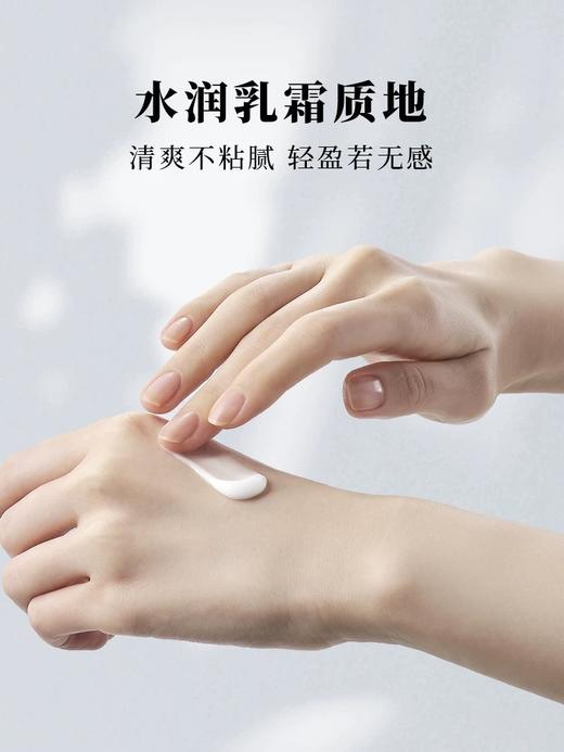 【会员购买送10倍积分】花皙蔻 孔雀石清透隔离霜 40g 商品图2