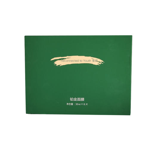 誓龄铂金面膜30ml*8p/盒抗氧化保湿抗衰修护敏感肌肤 商品图2