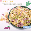 有机蔬菜面 (蝴蝶面\碎碎面\圈圈面\星星面\圆圆面) 商品缩略图1