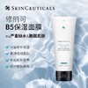 修丽可维生素B5保湿面膜75ML 商品缩略图0