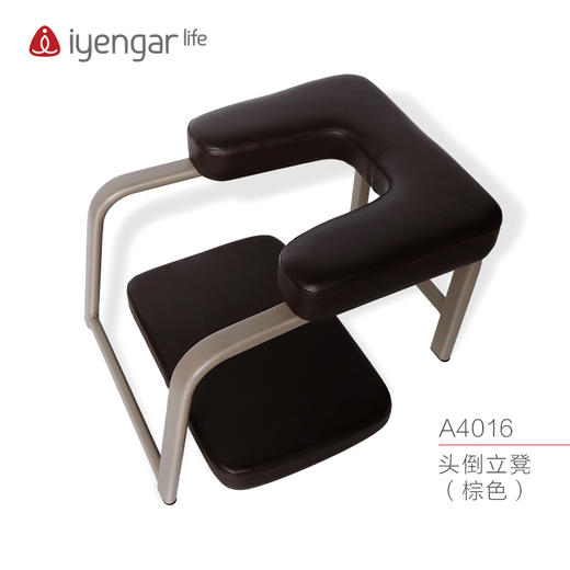 A4016 头倒立凳 瑜伽头倒立辅助器 商品图1