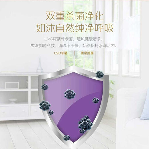 卡萨帝变频壁挂式空调 无菌呵护母婴级杀菌智慧自清洁天净空调CAS359YAA(81)U1 商品图2