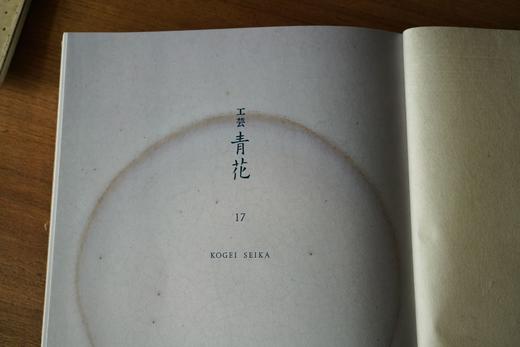 工艺青花17期 商品图1