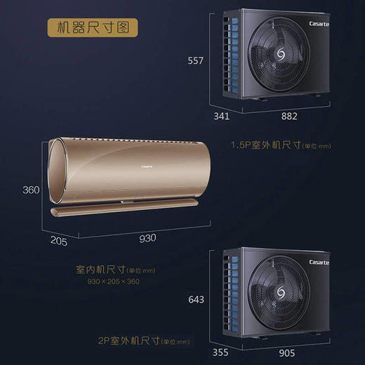 卡萨帝空调客厅变频新能效自清洁双循环软风 大2匹挂机CAS502VCA(82)U1 商品图1