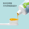 2支|牙膏蜂胶天然防孕吐90g/支 商品缩略图4