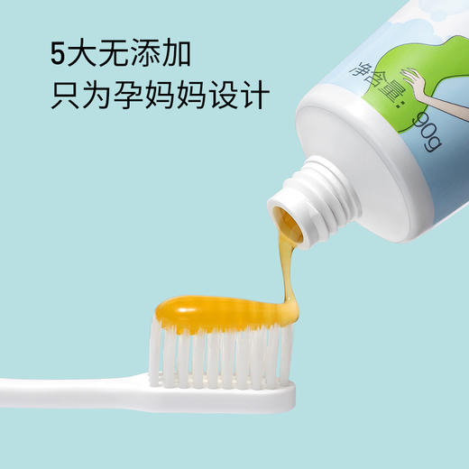 2支|牙膏蜂胶天然防孕吐90g/支 商品图4