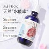 【社群福利】嘉媚乐玫瑰薰衣草蓝甘菊复合纯露300ml*2瓶  收缩毛孔 补水保湿 爽肤玫瑰水 商品缩略图4