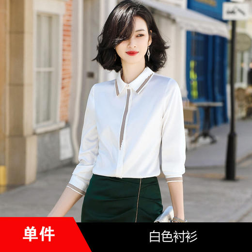 优雅质感衬衫上衣,洋气时尚职业气质打底衬衣XZ-HVN2128 商品图9