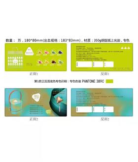 合珍园粽子礼品卡