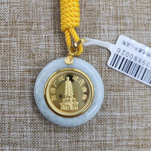 -金镶玉吊坠 商品图0