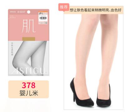 日本进口薄款加档丝袜女大码素肌连裤袜7900 商品图1