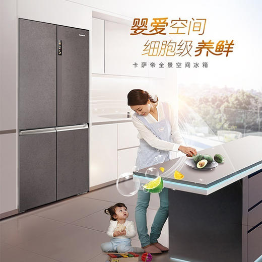 卡萨帝全景空间变频冰箱700升十字对开门冰BCD-700WGCTD87VAU1 商品图3