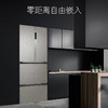 卡萨帝冰箱520升变频风冷无霜F+多门家用电冰箱大容量 一级能效BCD-520WLCFPM4G5U1 商品缩略图4