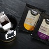 5条装/雀巢金牌特浓挂耳黑咖啡无蔗糖手冲大师滤袋免煮纯咖啡盒装 商品缩略图3