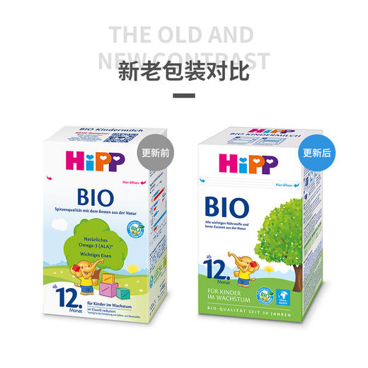 4盒【保税】德国喜宝有机奶粉12+段600g（新包装） 商品图4