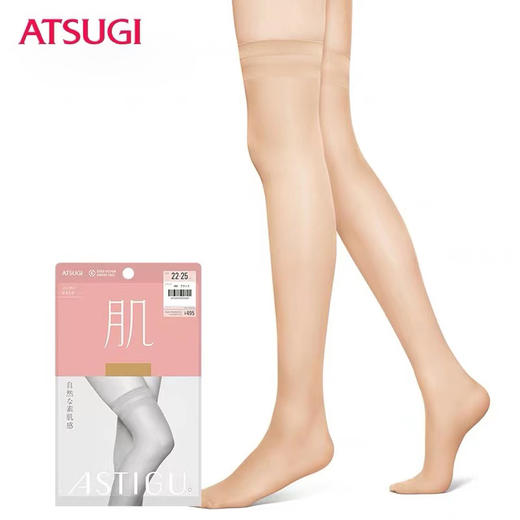 【肌】素肌感膝上长度高筒袜薄款4520 商品图0