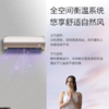 卡萨帝1.5匹 一级能耗 挂式卧室空调挂机 全空间衡温送风 光感护眠 CAS358GDA(81)U1 商品缩略图2