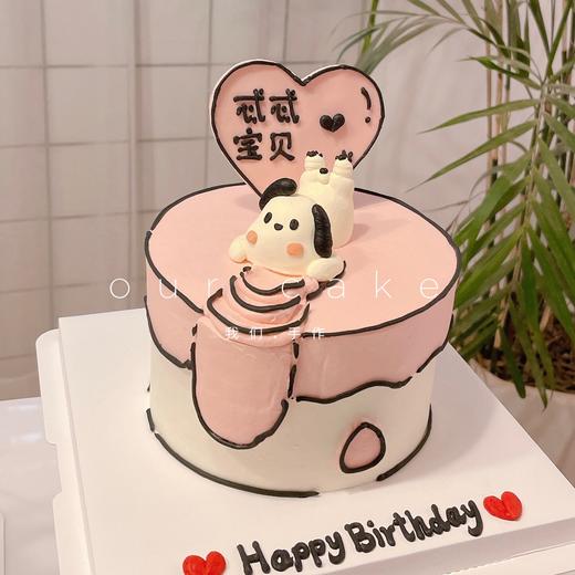 爱心摔跤帕恰狗漫画卡通款蛋糕 -低糖处理无添加 商品图2