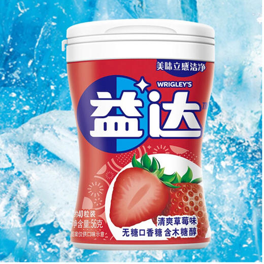 益达木糖醇无糖口香糖草莓味56g/40粒 商品图1