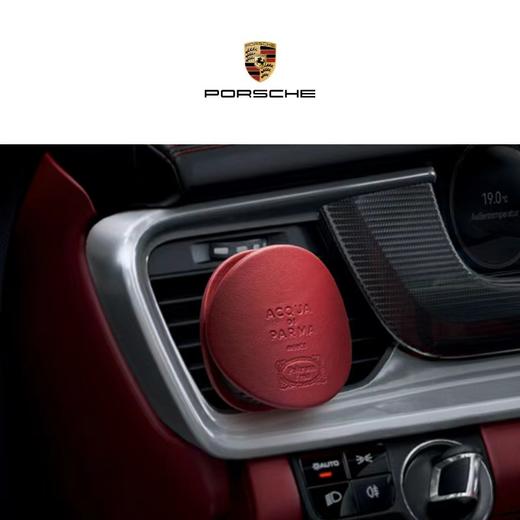 Porsche保时捷限量周边 定制车载香氛 限量版 数量极少 商品图0