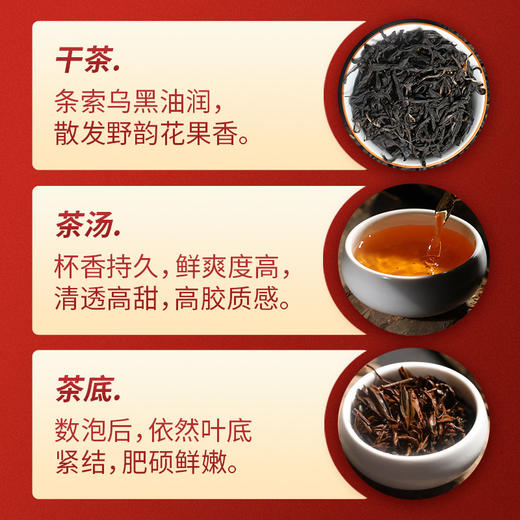 【稀缺新品】凤牌红茶滇红茶云南凤庆特级紫娟200g茶叶 商品图3