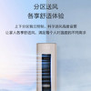 卡萨帝3匹变频一级能耗柜机空调 全空间除菌系统 WIFI智控分区送风 【全空间除菌】CAP728GDA(81)U1 商品缩略图6